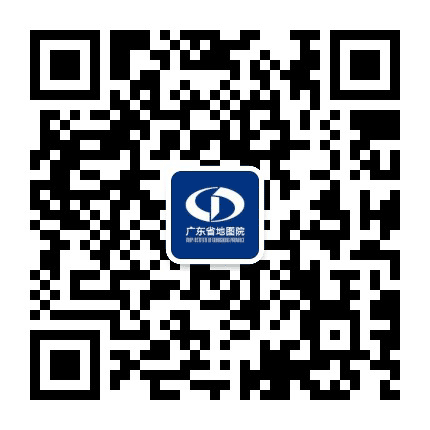 广东省地图院公众号二维码