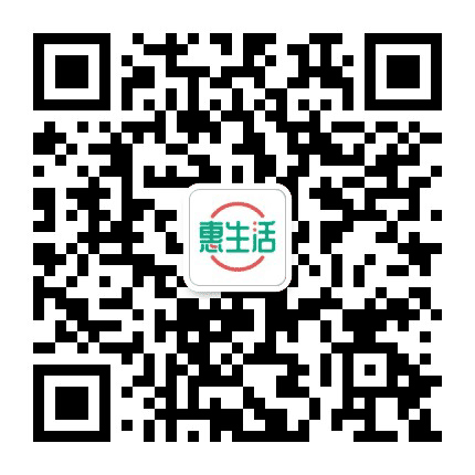 福清惠生活公众号二维码