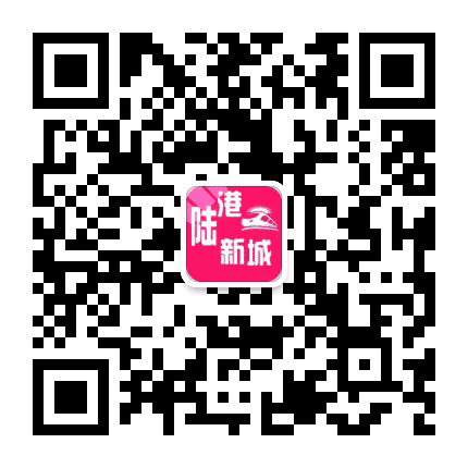 陆港新城公众号二维码