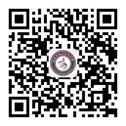 横山文化馆公众号二维码