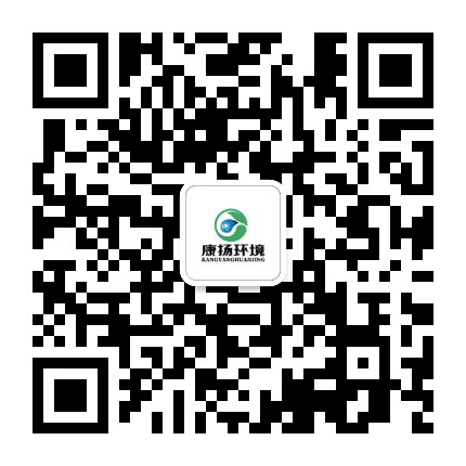 山东康扬环境工程有限公司公众号二维码