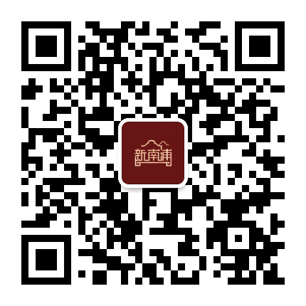 新南浦新生活公众号二维码