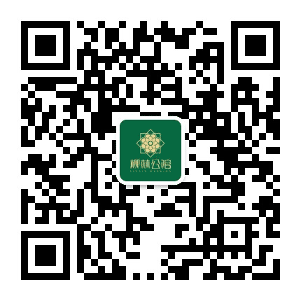 柳林公馆公众号二维码
