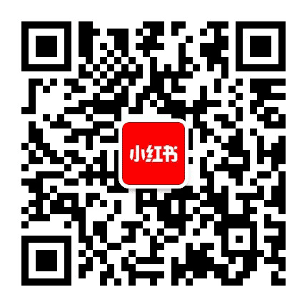 小红书优选笔记公众号二维码