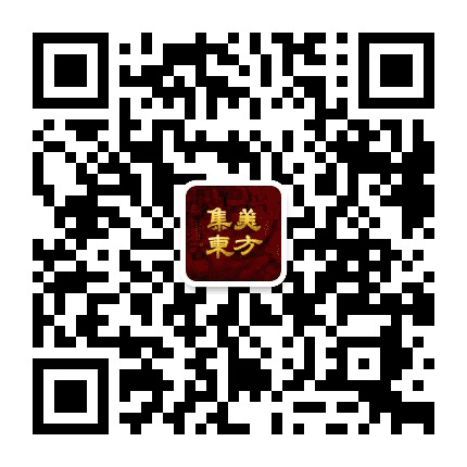 宝德集美东方公众号二维码