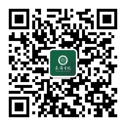 东岭行板公众号二维码