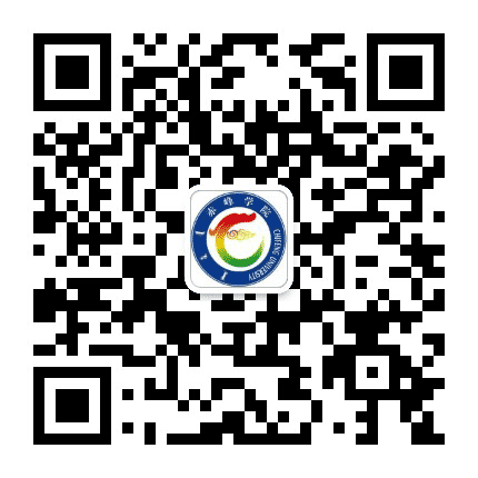 赤峰学院学前教育与特殊教育学院公众号二维码