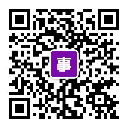 安徽省事业单位招聘网公众号二维码