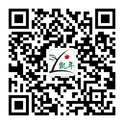 凯年果树公众号二维码
