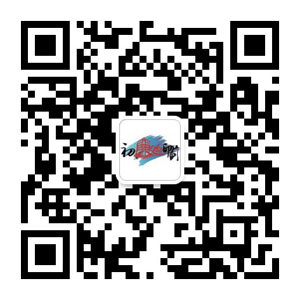 廉洁蓟州公众号二维码