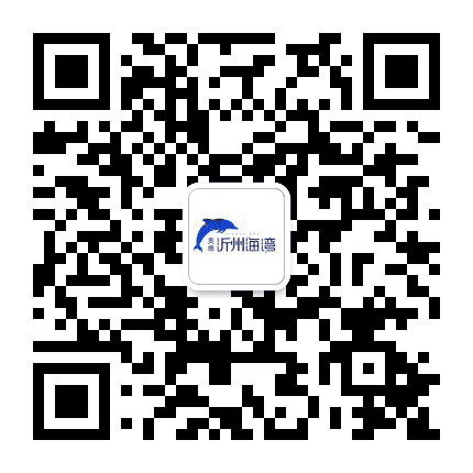 奥德沂州海湾公众号二维码