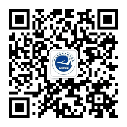 河北交通职业技术学院运输管理系公众号二维码