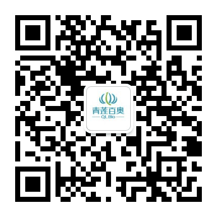 青莲百奥生物科技公众号二维码