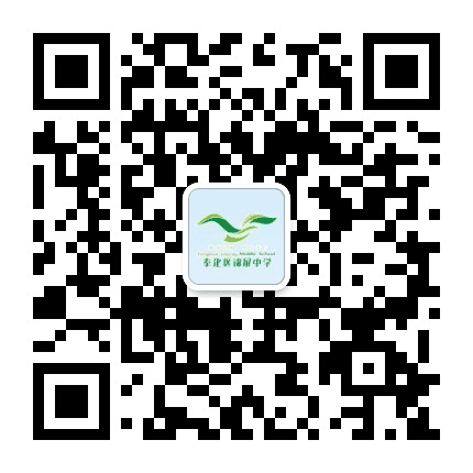 奉化区锦屏中学公众号二维码