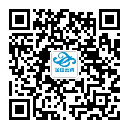东营金田云购+公众号二维码
