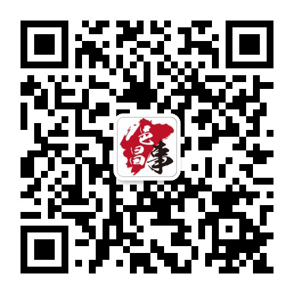 昌邑事公众号二维码