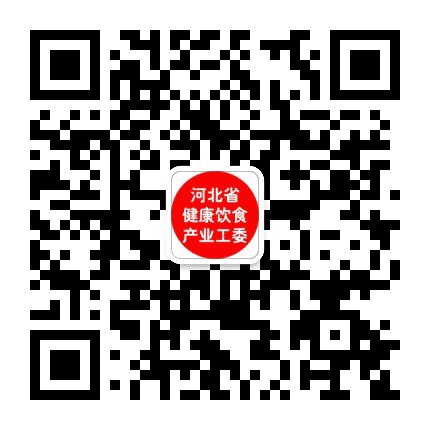 河北省健康饮食产业工作委员会公众号二维码