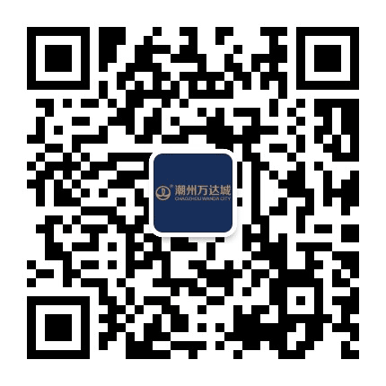 潮州万达城公众号二维码