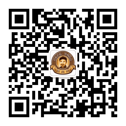 王家酱祖公众号二维码