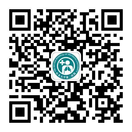 山东大学第二医院呼吸内科公众号二维码