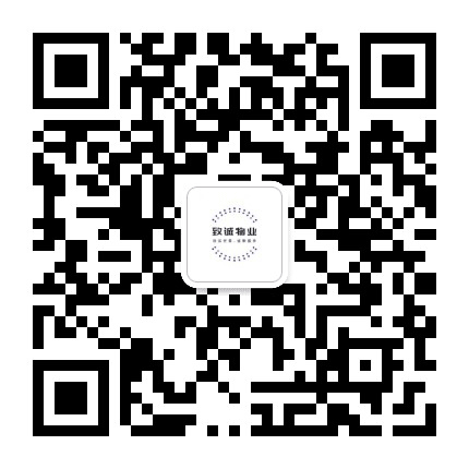 汉中致诚物业公众号二维码