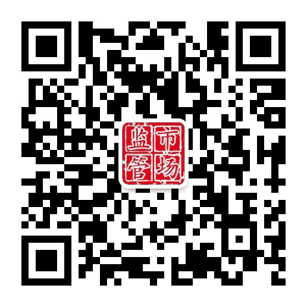 河北市场监管公众号二维码