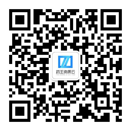 药王无忧服务平台公众号二维码