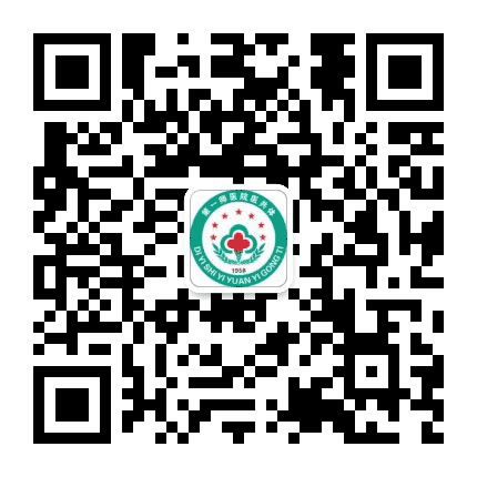 新疆生产建设兵团第一师六团医院公众号二维码