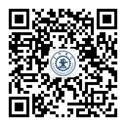 西安交通大学学科办公众号二维码