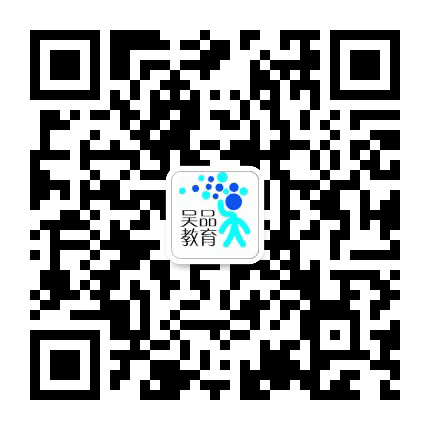 四季吴品公众号二维码