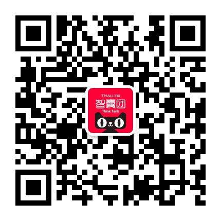 天猫智囊团公众号二维码