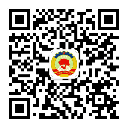 水城政协公众号二维码