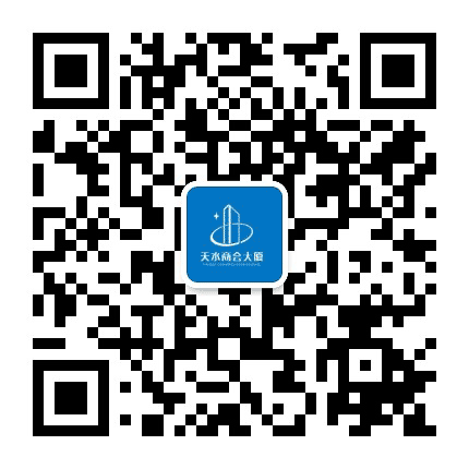 天水商会大厦公众号二维码