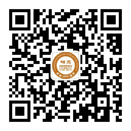 长沙市明德中学中加国际课程中心公众号二维码