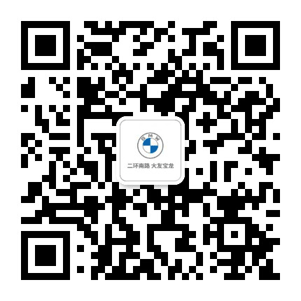济南大友宝龙公众号二维码
