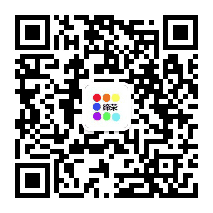 上海缔荣纤维公众号二维码