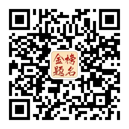 高中资料部公众号二维码