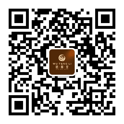 桐木梧桐里公众号二维码