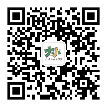 大城小虫公众号二维码