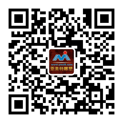 亚美特雕塑集团公众号二维码