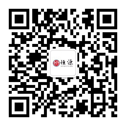 漳州恒源机械公众号二维码