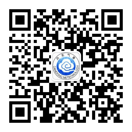 丹东市气象台公众号二维码