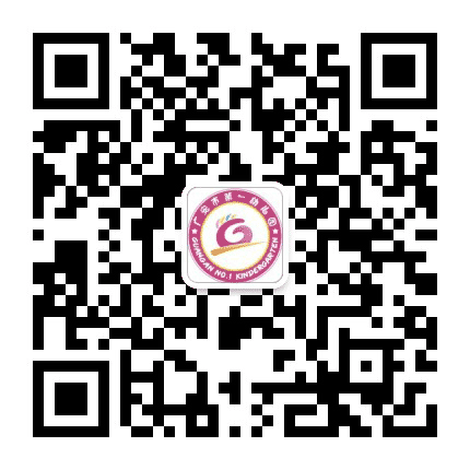 广安市第一幼儿园公众号二维码