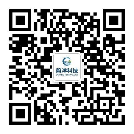 蔚洋科技公众号二维码