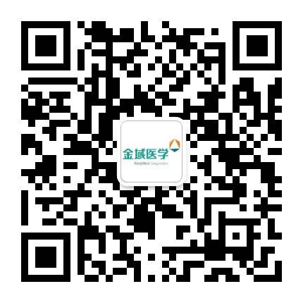 吉林金域医学检验所公众号二维码