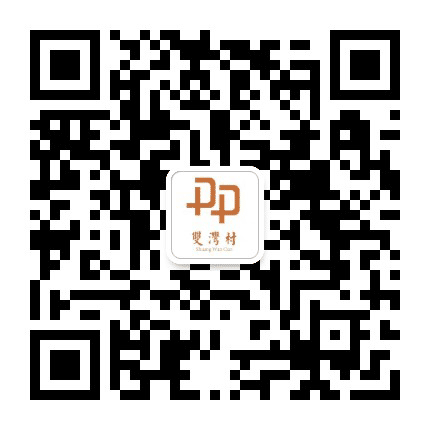 自在双湾公众号二维码