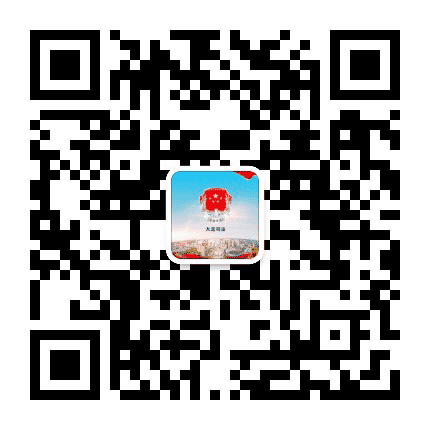 大足司法公众号二维码