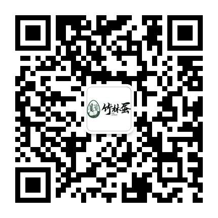 竹林蛋公众号二维码