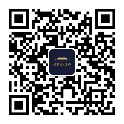 家墅王府公众号二维码
