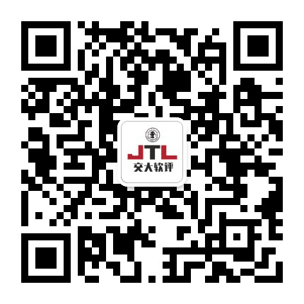 北京交通大学软件评测实验室公众号二维码